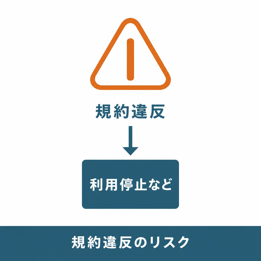 OKクレジットを使う前に知っておきたいリスクと相談先