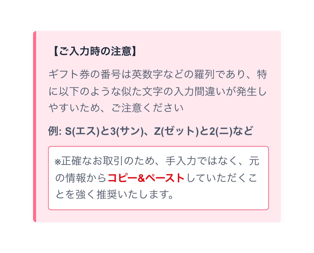 買取後にコード不良と連絡が来る場合